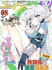 理论图鉴分镜对照示意图